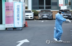 [속보] 서울 종로구 음식점-노래교실 관련 누적확진자 162명으로 늘어 | 연합뉴스