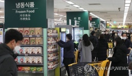 북적이는 마트 식품 코너 | 연합뉴스
