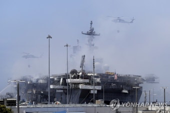 화재 사고 9개월만에 퇴역한 미 해군 강습상륙함 본험 리처드 | 연합뉴스