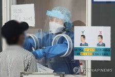 울산 7명 신규 확진…5명은 가족 간 감염(종합) | 연합뉴스