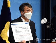 김의겸 처음부터 명함 까는 기자는 교육 못받은 것 | 연합뉴스