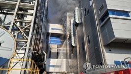 청주 에코프로비엠서 큰 불 | 연합뉴스