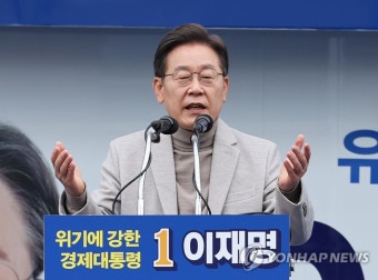 李 