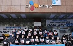 택배노조, CJ대한통운 점거농성 해제-파업지속…사측에 직접대화 촉구(종합2보) | 연합뉴스