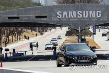 검찰, 삼성 웰스토리 일감 몰아주기 압수물 분석 속도 | 연합뉴스