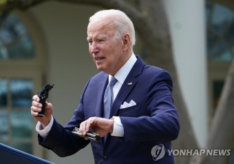 권총 키트 들고 '총기규제' 연설하는 바이든 | 연합뉴스