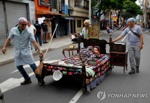 쉬어갑시다…콜롬비아 세계 게으름의 날 침대 퍼포먼스 | 연합뉴스