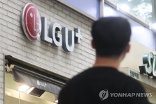 LGU+, 24일 5G 중간요금제 출시 | 연합뉴스