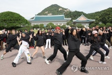 청와대서 펼쳐진 K팝 춤판…커버댄스 대회 우승자 플래시몹 | 연합뉴스