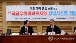 강연하는 신평 변호사 | 연합뉴스