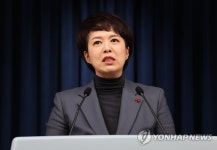 브리핑하는 김은혜 홍보수석 | 연합뉴스