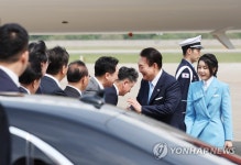 尹대통령, 국빈방문 마치고 귀국…성남 서울공항 | 연합뉴스