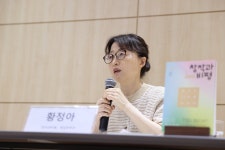 황 정아뷰티 | 발언하는 황정아 편집부주간 | 연합뉴스