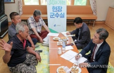 양구 만대리서 찾아가는 현장 군수실 열려 | 연합뉴스
