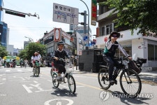 신촌에서 열린 제1회 따릉이 대행진 | 연합뉴스