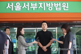 '운전자 바꿔치기' 이루...1심서 집행유예 1년 | 연합뉴스