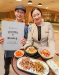 현대그린푸드, 이차돌과 스페셜 런치 데이 진행 | 연합뉴스