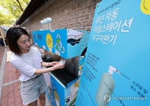 세제 용기, 버리지 말고 리필하기 | 연합뉴스