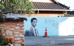 적막 흐르는 화순 정율성 고향집 | 연합뉴스