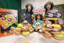 눈과 입으로 즐기는 크리스피크림 도넛 신제품 | 연합뉴스