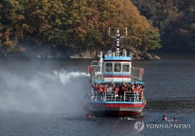 춘천 소양호에서 유람선 화재 대응 훈련 | 연합뉴스