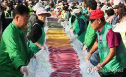 제23회 이천쌀문화축제 개막 | 연합뉴스