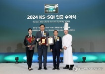 한국서비스품질지수 수상한 롯데호텔앤리조트 | 연합뉴스