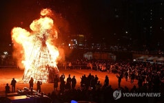 액운 훨훨…전국서 정월대보름 달집태우기 | 연합뉴스