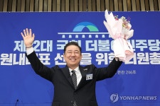 더불어민주당 신임 원내대표는 김병기 | 연합뉴스