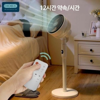 독일 기술 저소음 에어 써큘레이터 선풍기 3D 자동회전 서큘레이터 가성비 471932 - 티몬 [티몬] 독일 기술 저소음 에어 써큘레이터 선풍기...