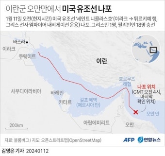 이란 