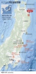 일본 이와테현에 규모 6.1 지진…긴급지진속보 발령(종합) | 연합뉴스