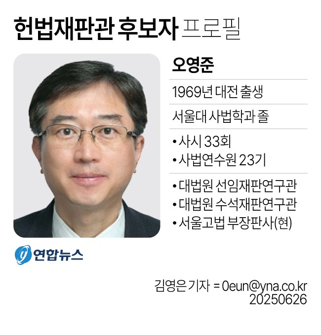 이재명 대통령, 헌재 4명 임명안 재가…헌재 9인으로 구성 완료