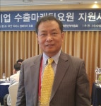 (주)신지기업 부산지사 | 고향 기업 해외 지사로 나선 부산 출신 동포 무역인들 | 연합뉴스