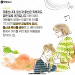  예비 워킹맘을 위한 임산부 교실 | 연합뉴스