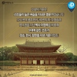 <카드뉴스> 진정한 노블레스 오블리주의 삶, 우당 이회영 선생 | 연합뉴스