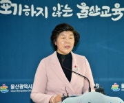 노옥희 울산교육감, 국회에 유치원 3법 조속 처리 촉구 | 연합뉴스