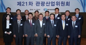[게시판] 상의 관광산업위원회, 국내사 역차별 등 논의 | 연합뉴스