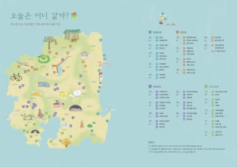 카페 어디 갈까…경북 시·군 추천 60곳 가이드북 발간 | 연합뉴스