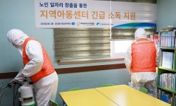 [대구소식] DGB사회공헌재단, 지역아동센터 긴급소독 지원 | 연합뉴스