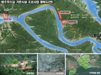 [옥천소식] 향수호수길 기반시설 조성사업비 17억 확보 | 연합뉴스