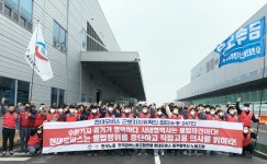 현대모비스 충주협력사 직원 247명 근로자 지위 확인 소송 | 연합뉴스