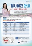 남원세무서, 향교동 신청사 신축 이전…22일 업무 시작 | 연합뉴스
