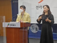전주시 사우나·미나리꽝발 코로나19 확산…학생 6명도 감염 | 연합뉴스