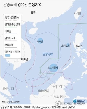 대만, 남중국해 영유권 분쟁 속 '실효지배' 섬 활주로 확장 | 연합뉴스