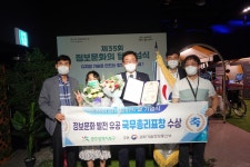 광주 북구, 정보문화 발전 유공 국무총리상 수상 | 연합뉴스