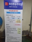 고양시 환승주차장 얌체 싹쓸이에 평일 차량 70%는 비환승 | 연합뉴스