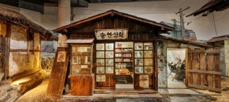 [인천돋보기](27) 1971년 어느 달동네 풍경…수도국산 박물관 | 연합뉴스