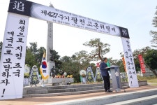 충주문화원, 16일 탄금대서 팔천고혼위령제 거행 | 연합뉴스