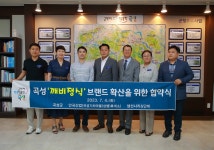 [곡성소식] 백세미 전남 10대 고품질 쌀 선정…4년 연속 | 연합뉴스